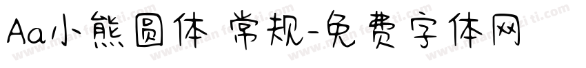 Aa小熊圆体 常规字体转换
